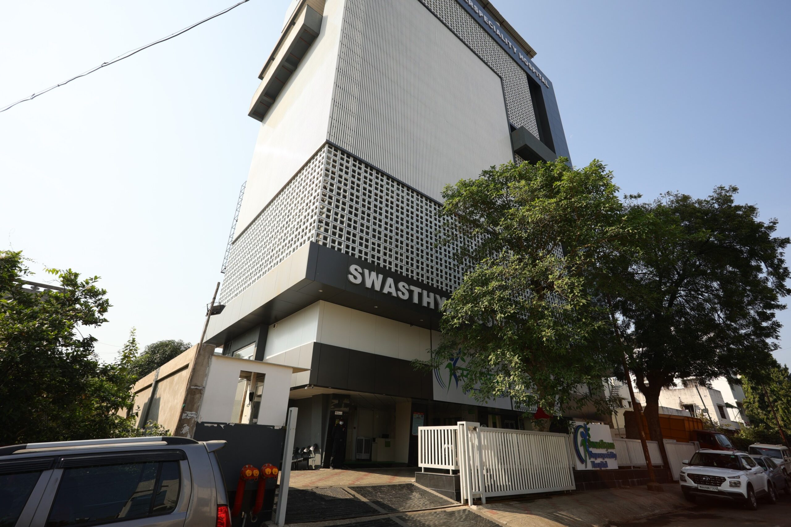 Swasthyam Swasthyam